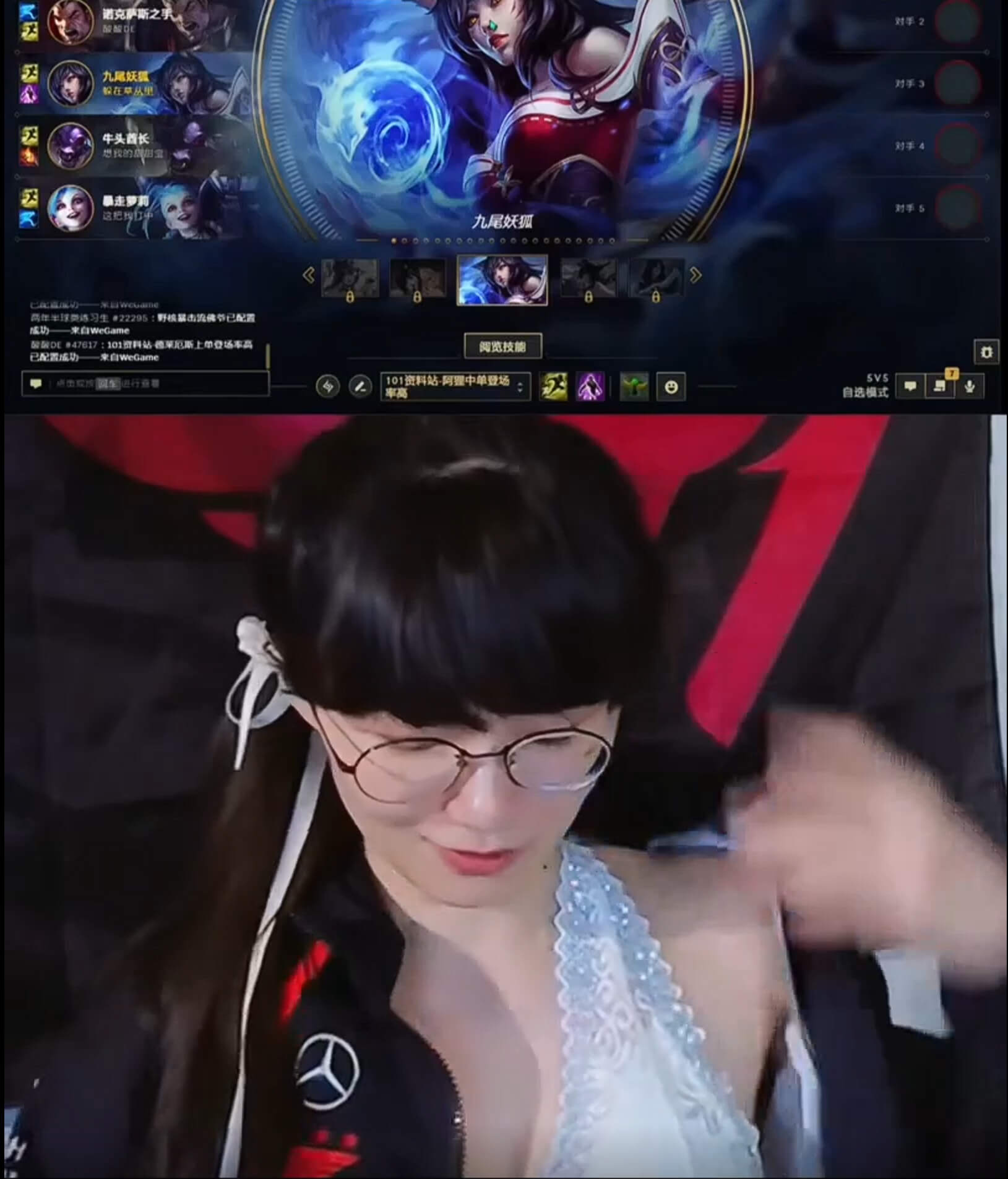 Fan T1 ngày càng thất vọng với Shaher khi cô lợi dụng ngoại hình giống Faker nhưng lại tạo nội dung theo hướng khoe thân phản cảm