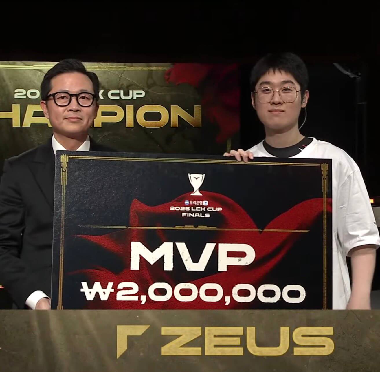 Trong khi đó, năm ngoái Zeus còn nhận được tiền thưởng.